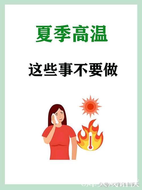 高温“烤”验催热“清凉经济” 避暑秘境+防晒科技走俏