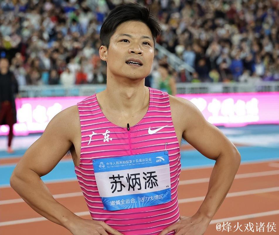 苏炳添宣布退役