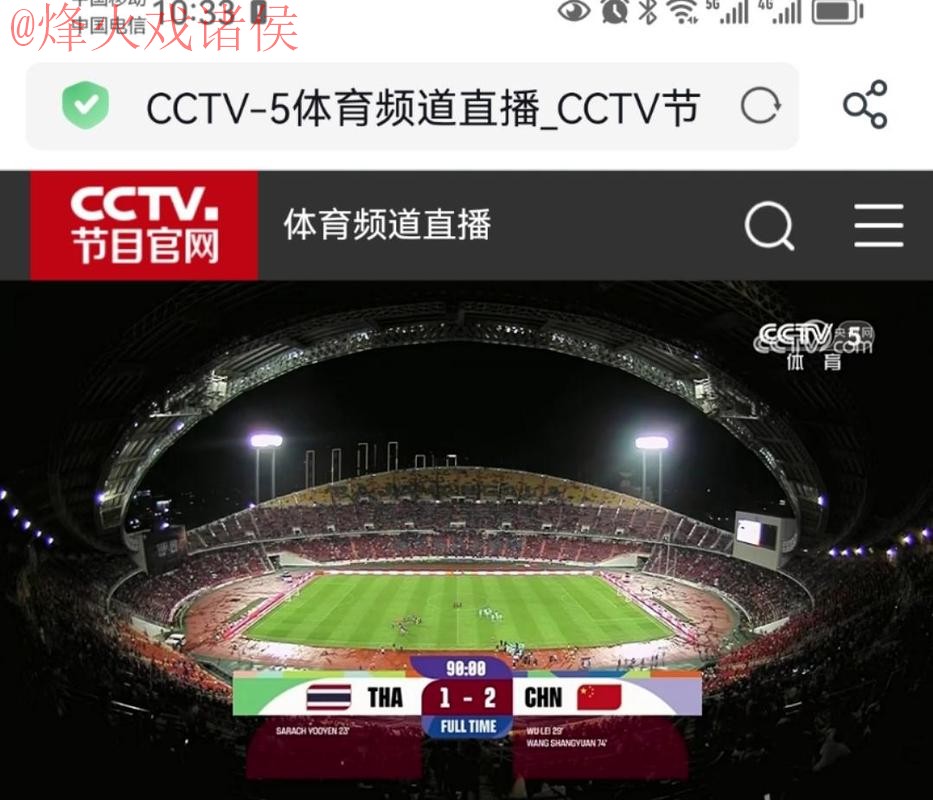 【高清全站】世界杯滚球赛事直播体验! 【高清全站】世界杯滚球赛事直播体验!