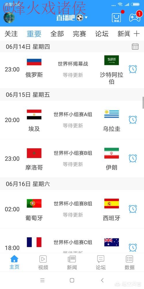 世界杯直播免费在线观看注册官方网站 世界杯直播免费在线观看注册官方网站