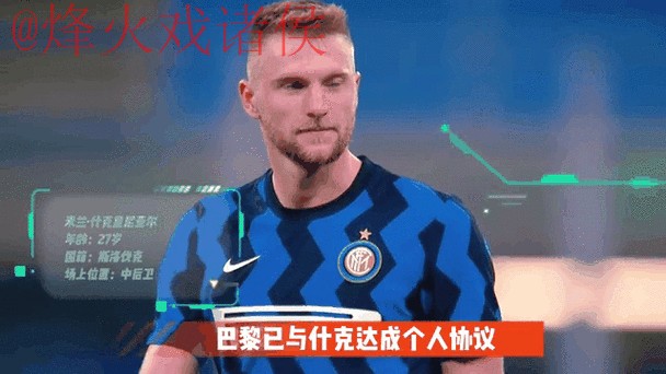 2026世界杯直播官网最新热门动态